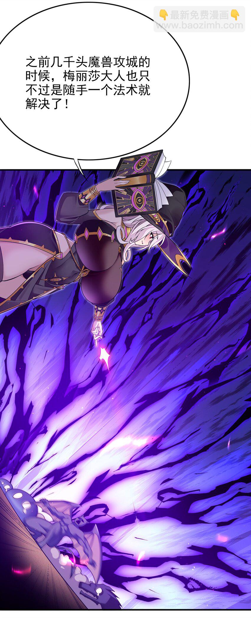 4 第四话(1/2)-第4话