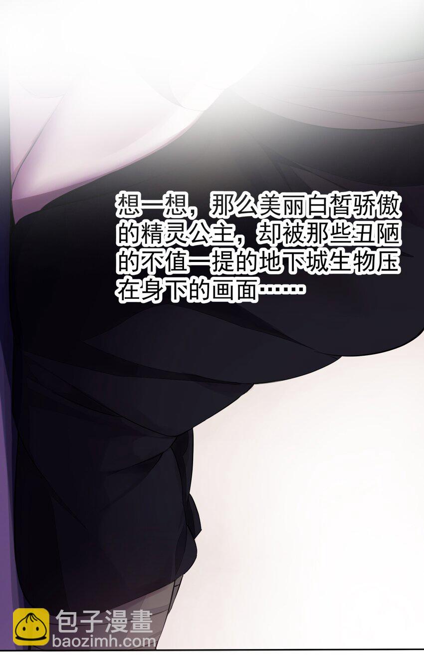 4 第四话(1/2)-第4话