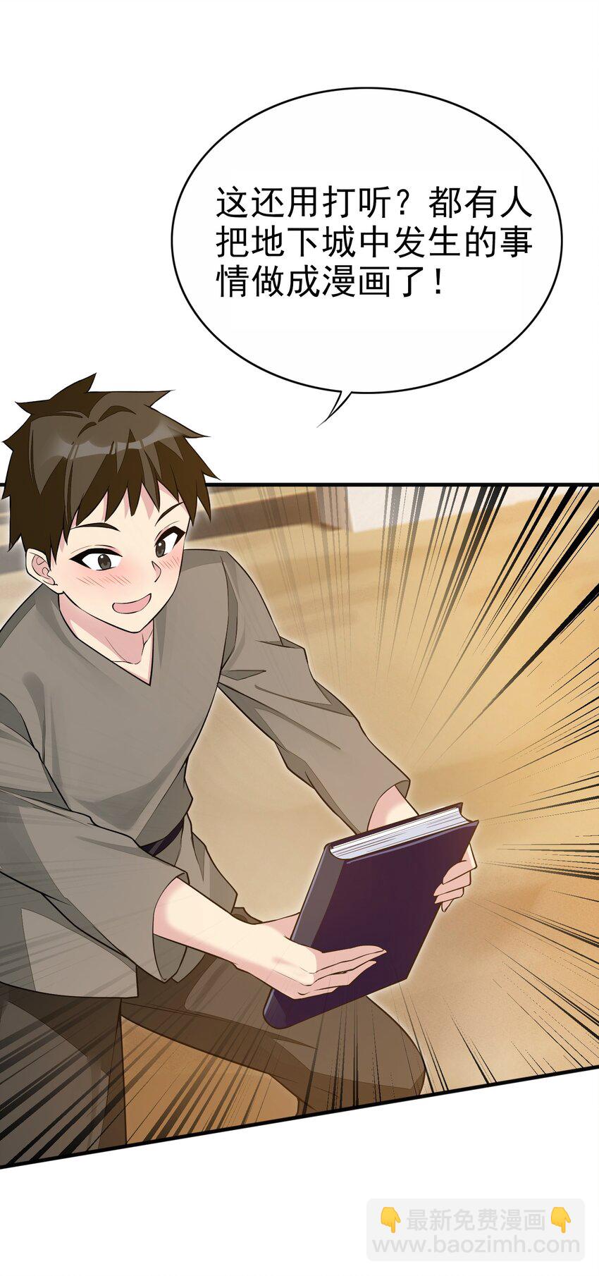 4 第四话(1/2)-第4话
