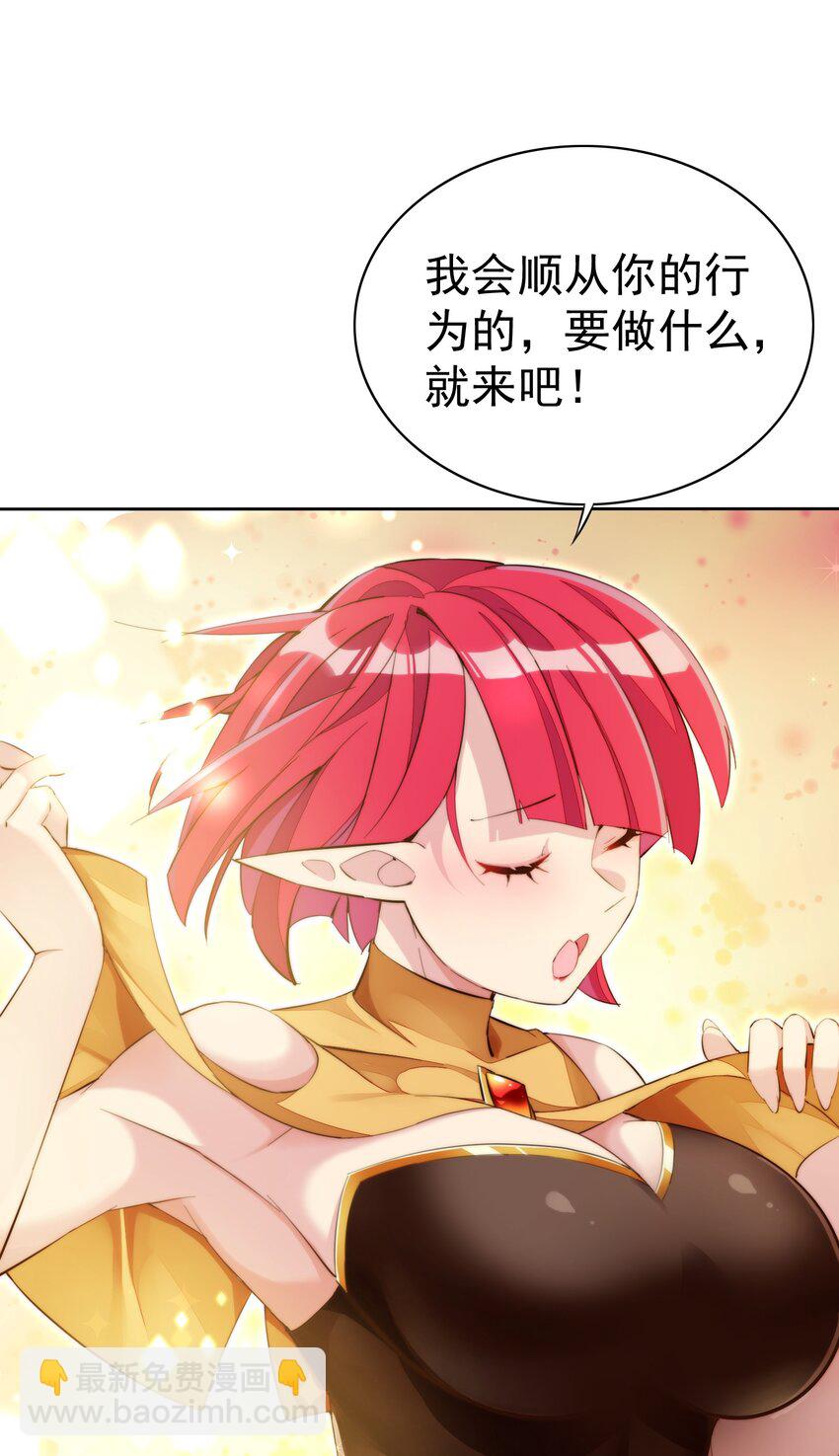 4 第四话(1/2)-第4话