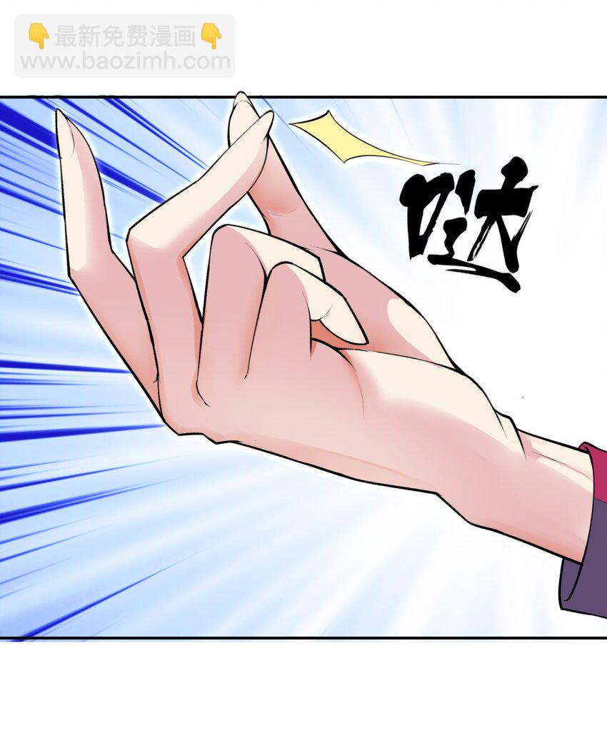 29 他可太狂野了！(1/2)-第30话