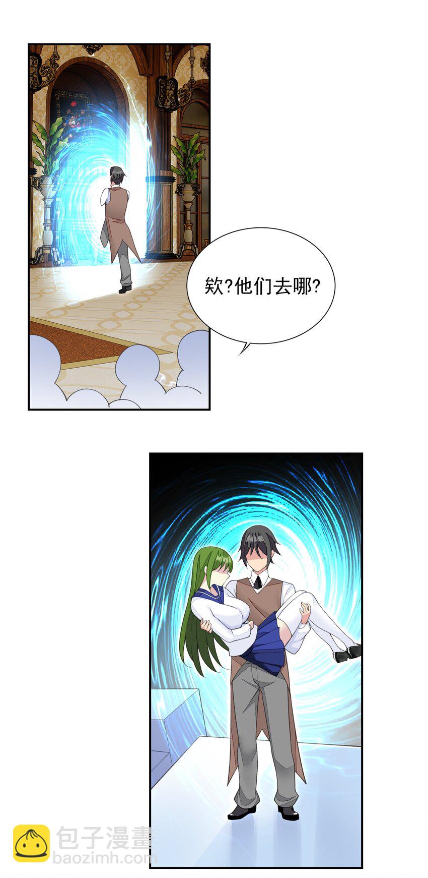 29 他可太狂野了！(1/2)-第30话