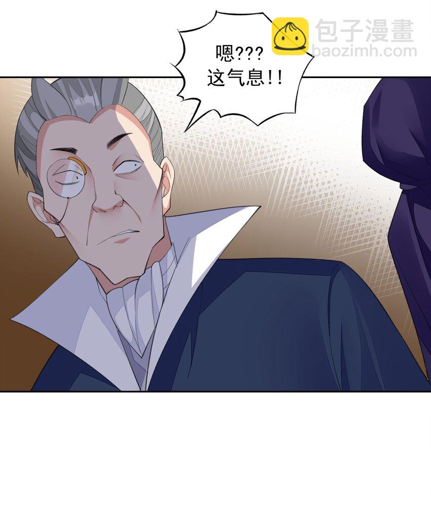 29 他可太狂野了！(1/2)-第30话