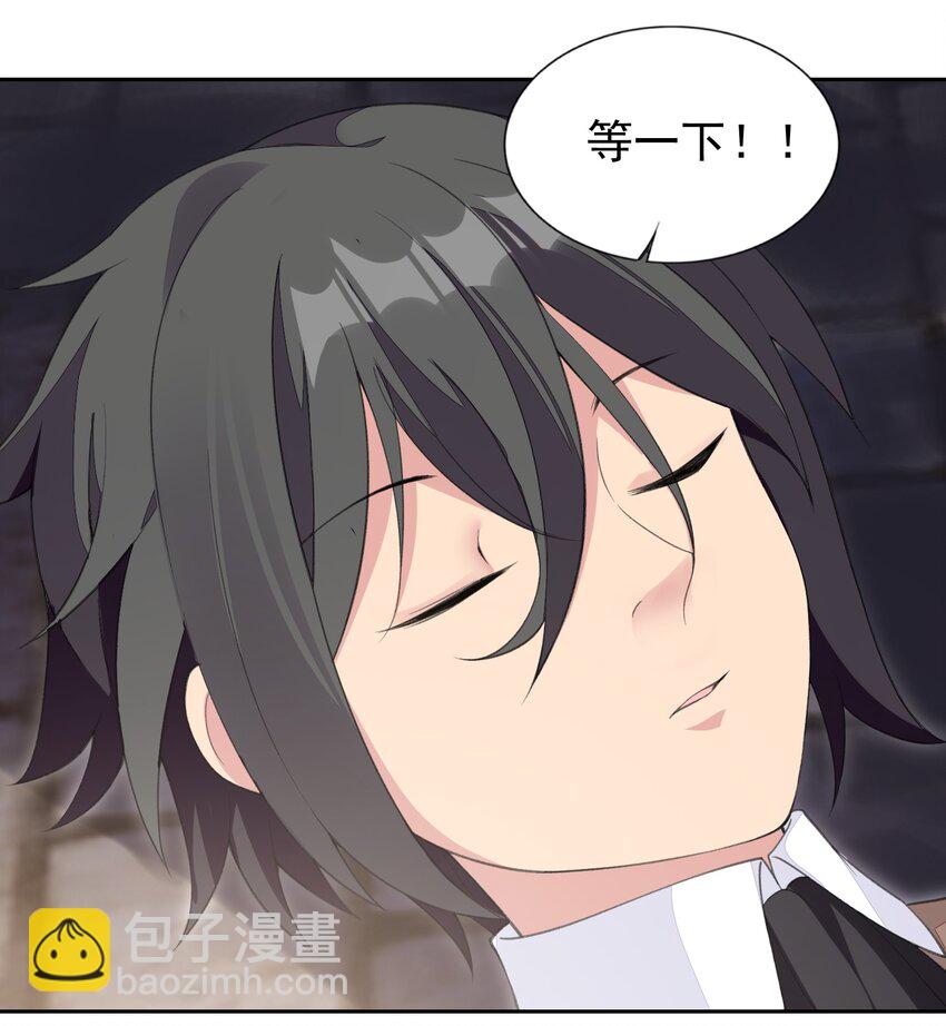 31 魅魔特工出击！(1/2)-第32话