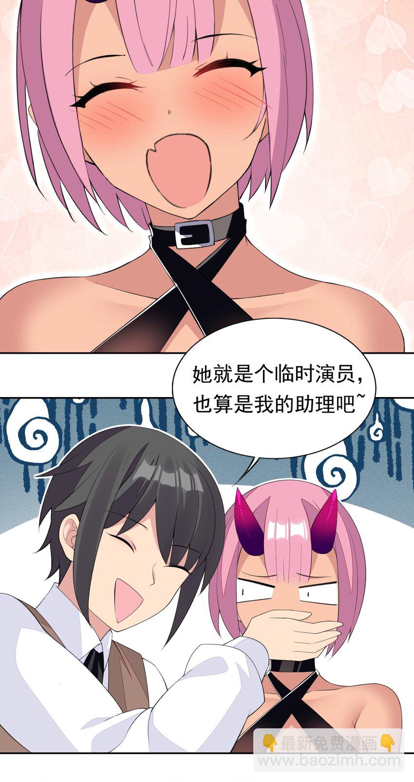 33 改变世界的发明-第34话