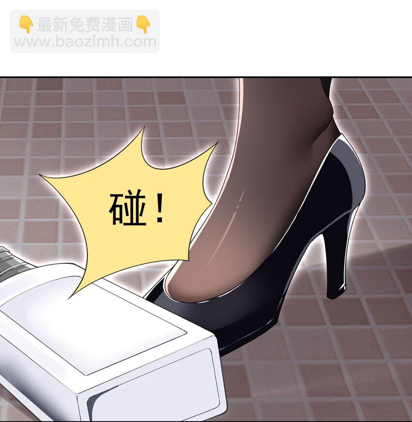 33 改变世界的发明-第34话