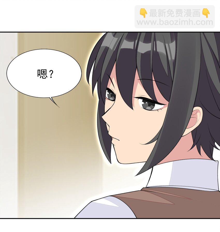 33 改变世界的发明-第34话