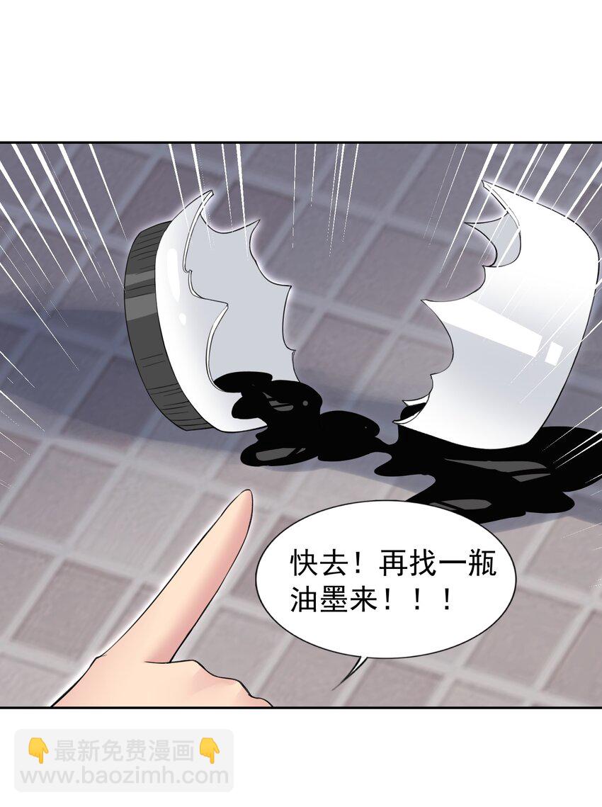 33 改变世界的发明-第34话