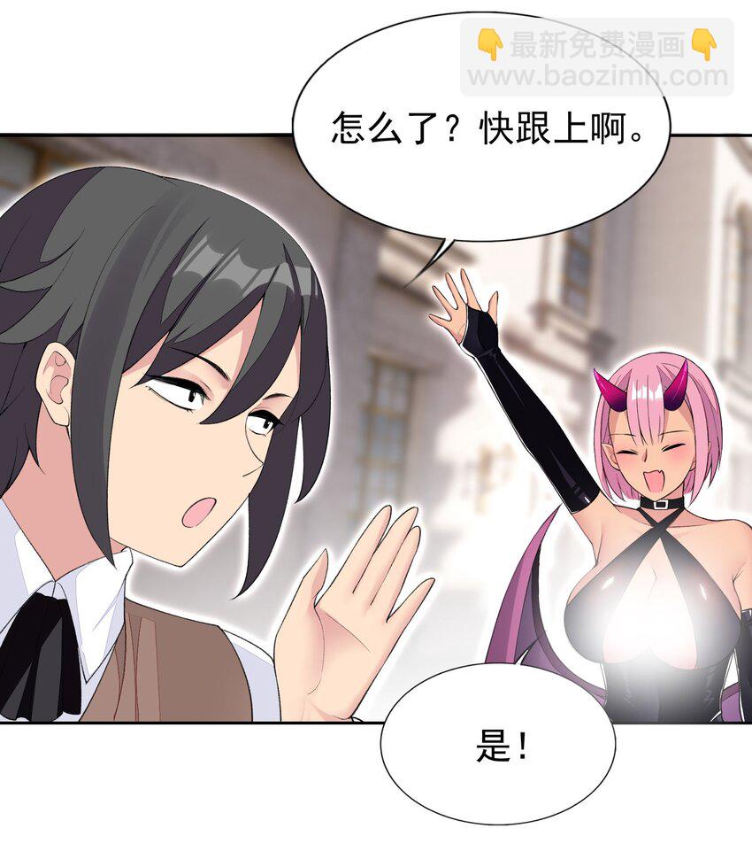33 改变世界的发明-第34话