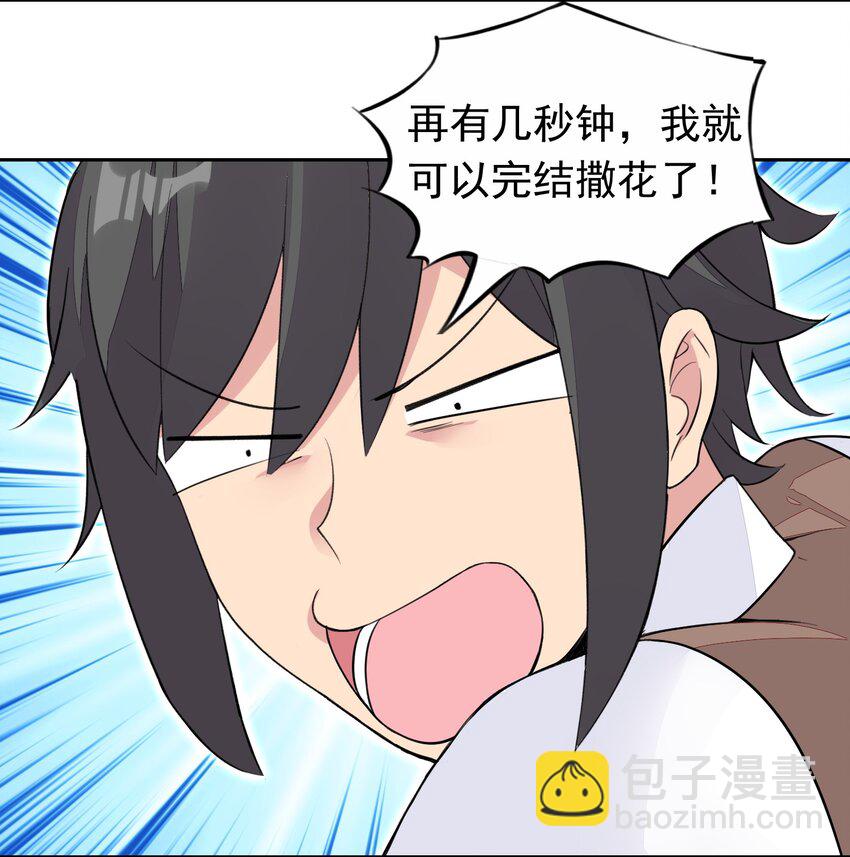 35 标题党的诞生-第36话