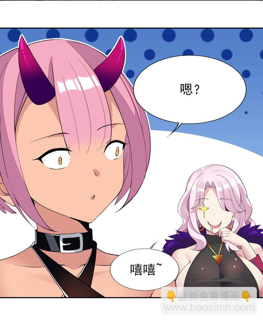 35 标题党的诞生-第36话