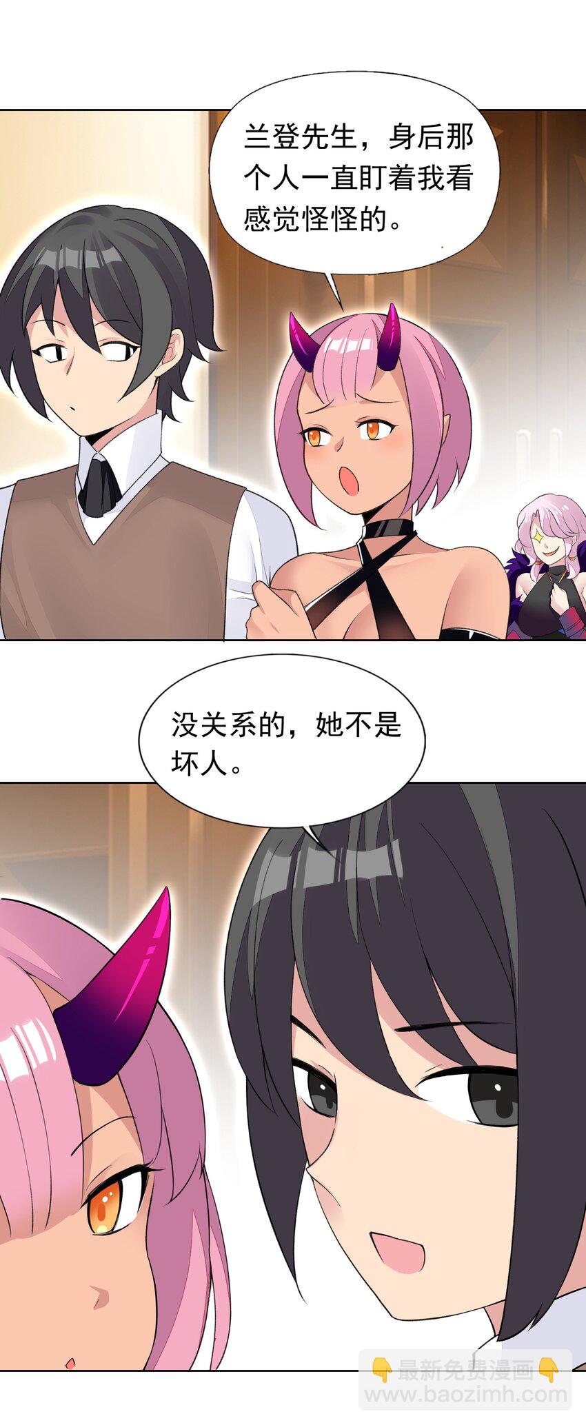 35 标题党的诞生-第36话