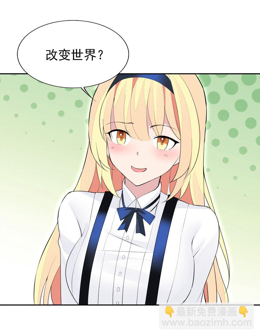35 标题党的诞生-第36话