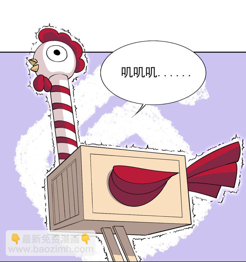 35 标题党的诞生-第36话