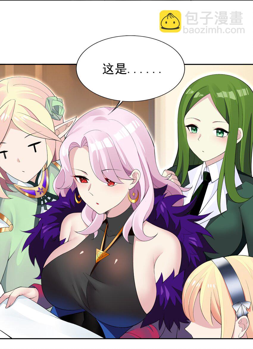 35 标题党的诞生-第36话