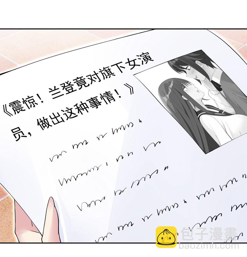 35 标题党的诞生-第36话