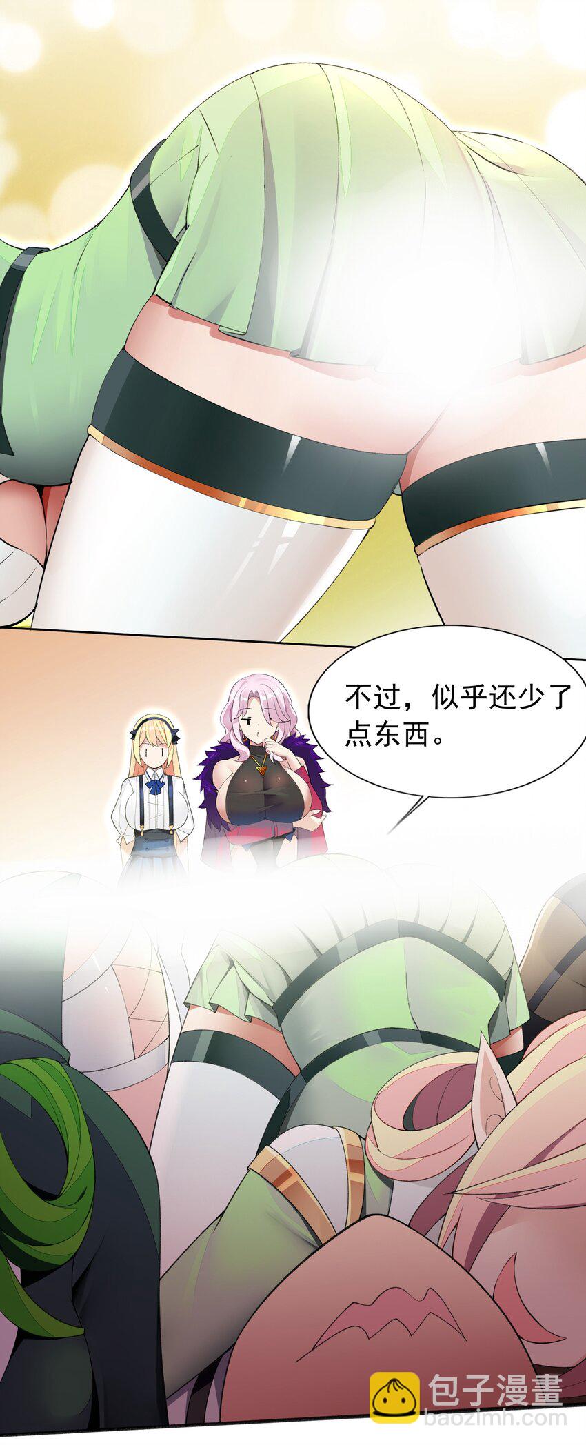 35 标题党的诞生-第36话