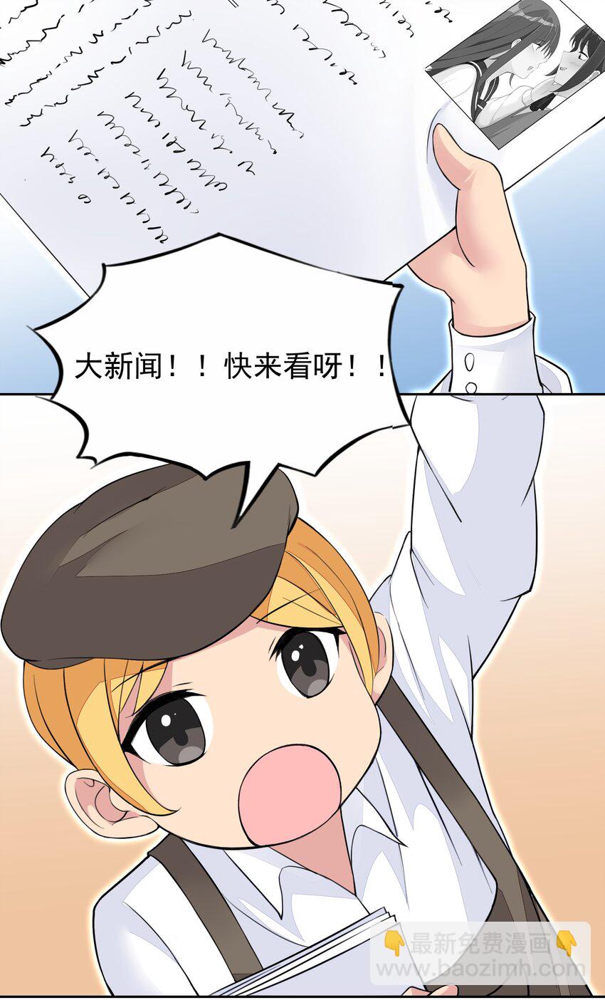 35 标题党的诞生-第36话
