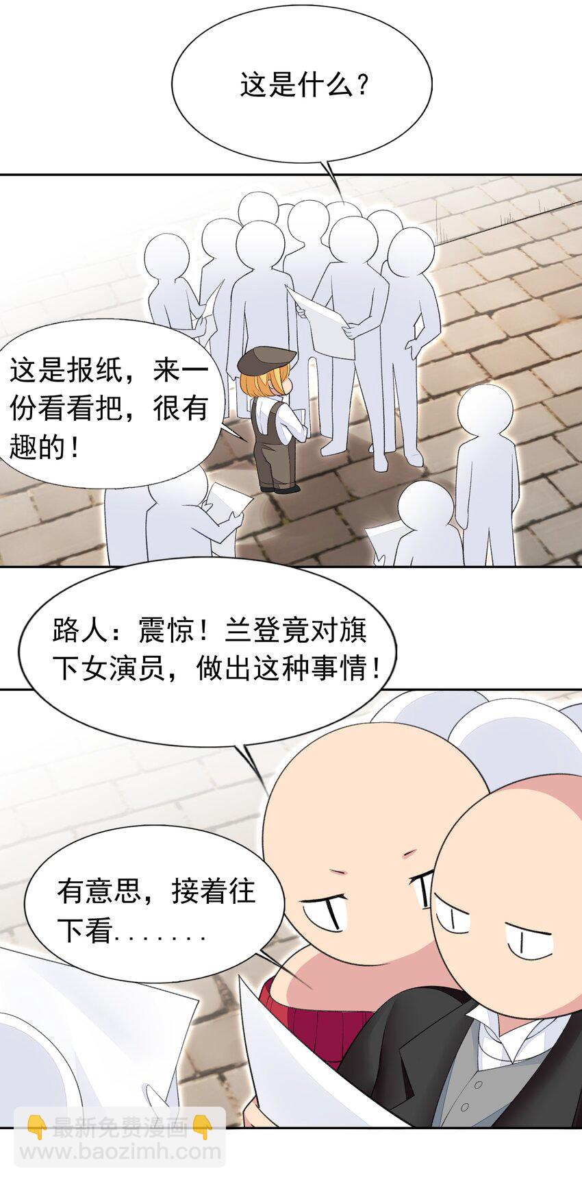 35 标题党的诞生-第36话