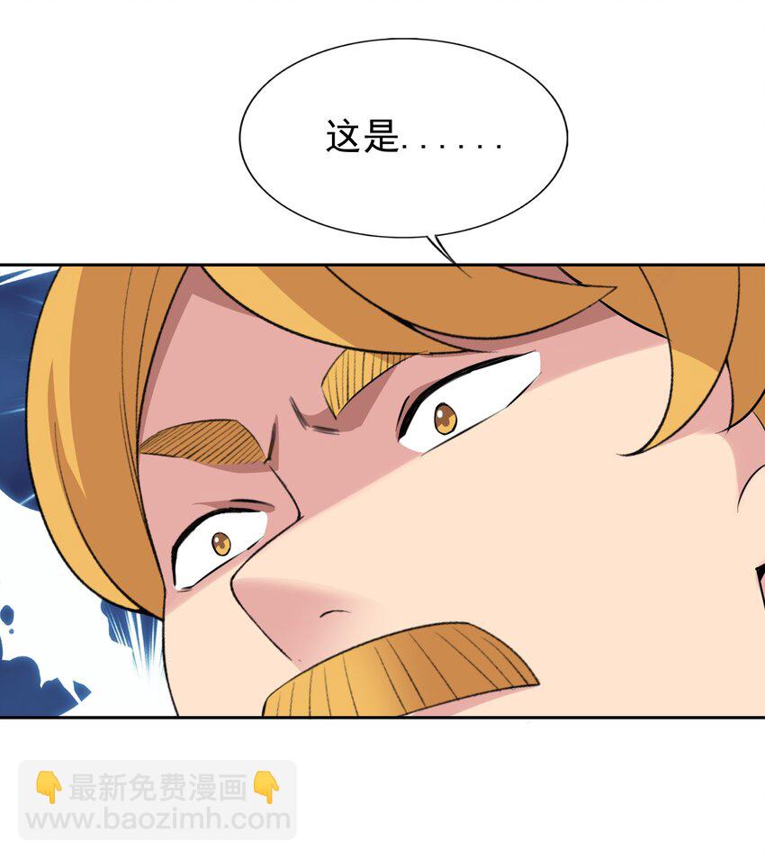 35 标题党的诞生-第36话