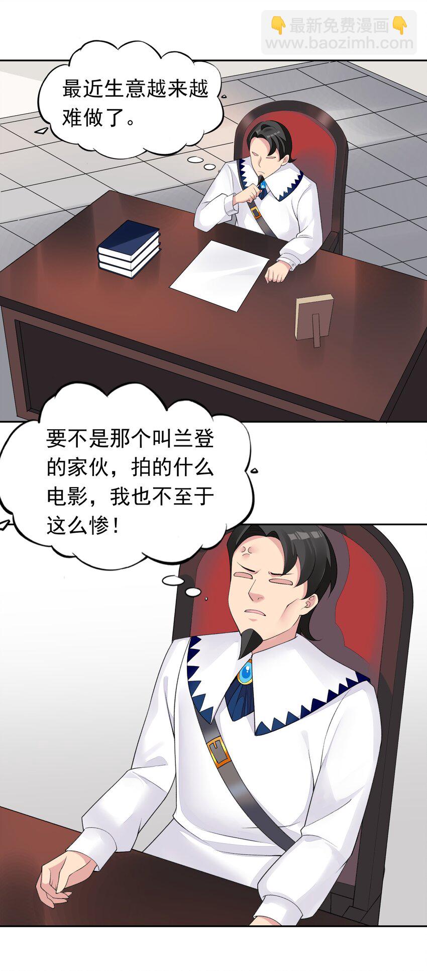 35 标题党的诞生-第36话