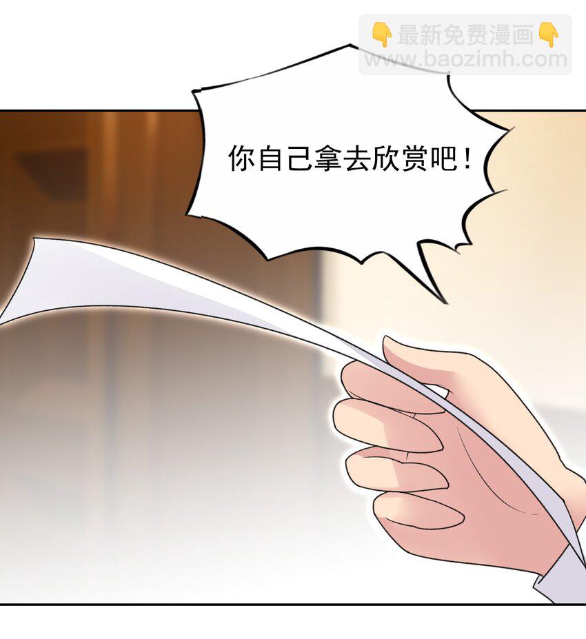 35 标题党的诞生-第36话