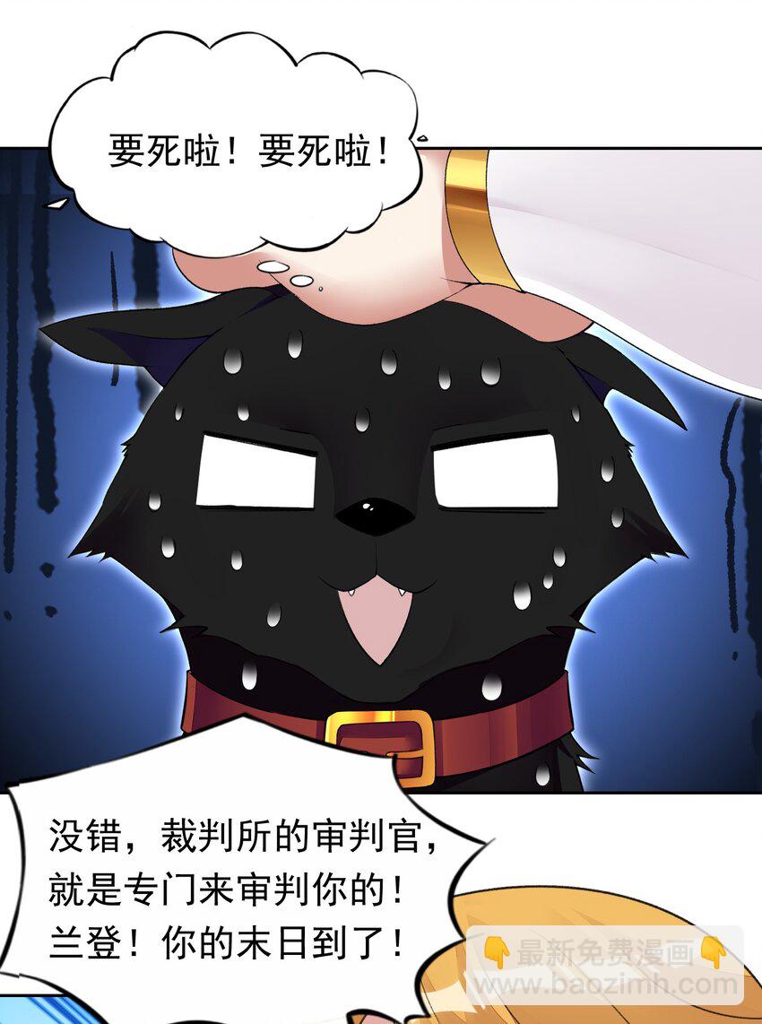 37 趴体开始啦！-第38话