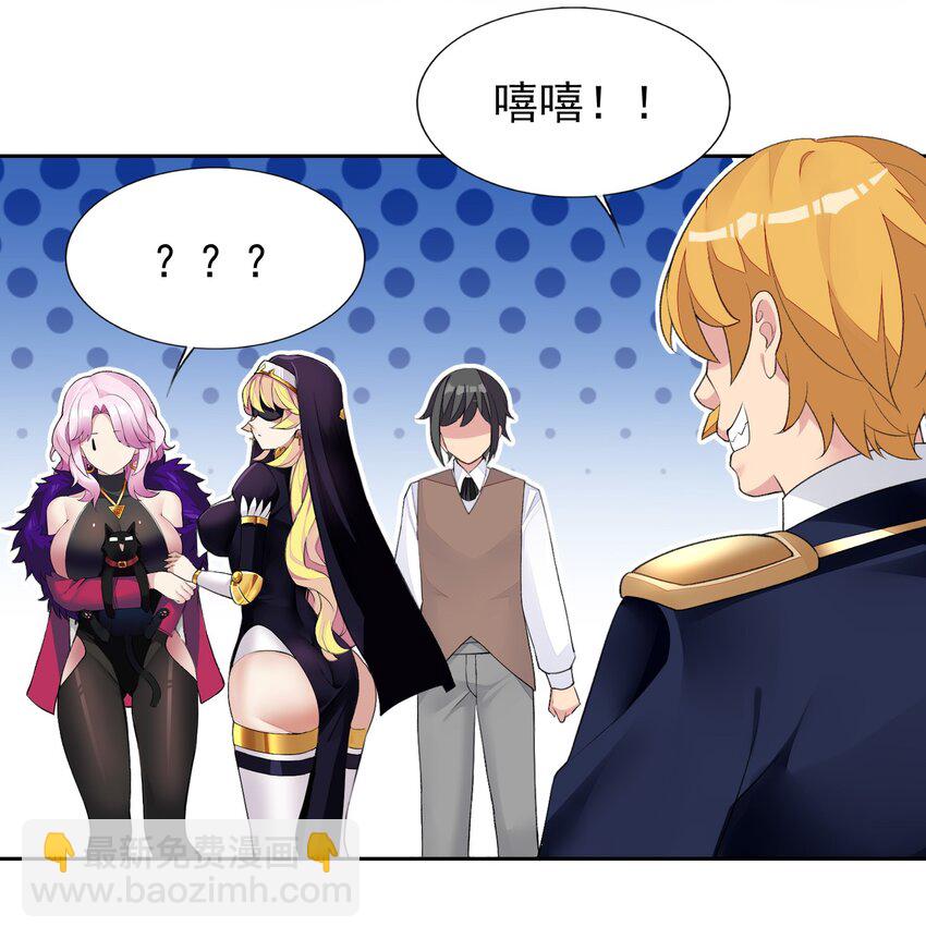 37 趴体开始啦！-第38话
