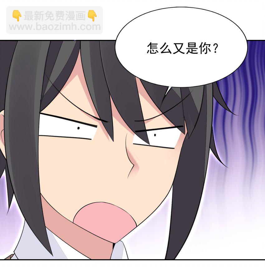 37 趴体开始啦！-第38话