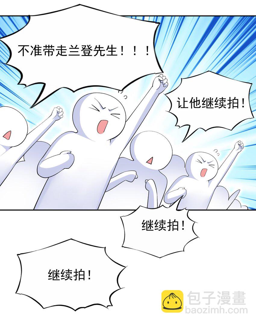 37 趴体开始啦！-第38话