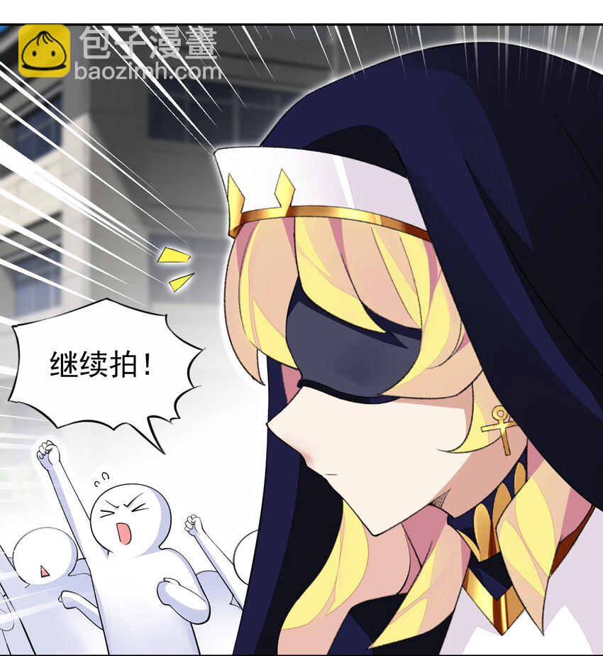 37 趴体开始啦！-第38话