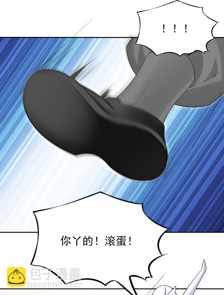 37 趴体开始啦！-第38话