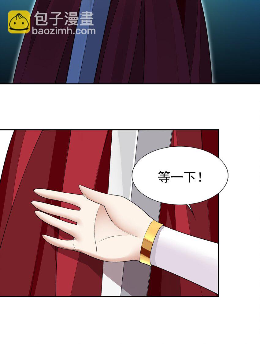 37 趴体开始啦！-第38话