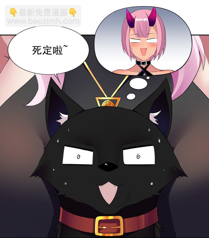37 趴体开始啦！-第38话