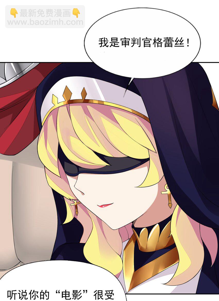 37 趴体开始啦！-第38话