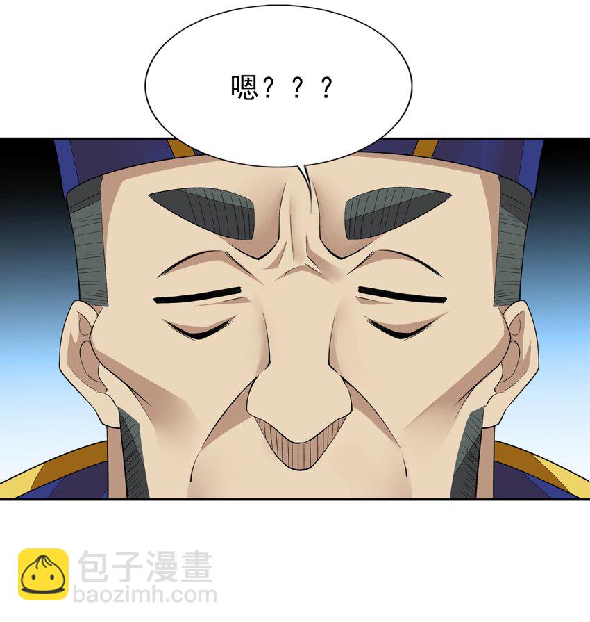 39 误会解除-第40话
