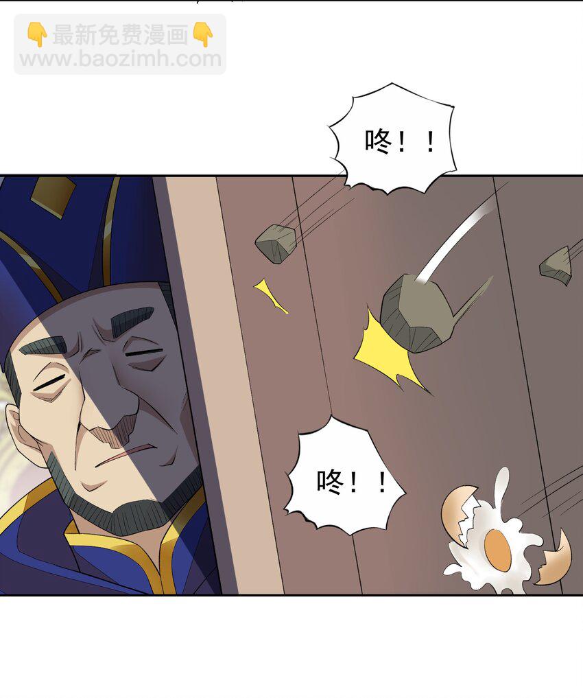 39 误会解除-第40话