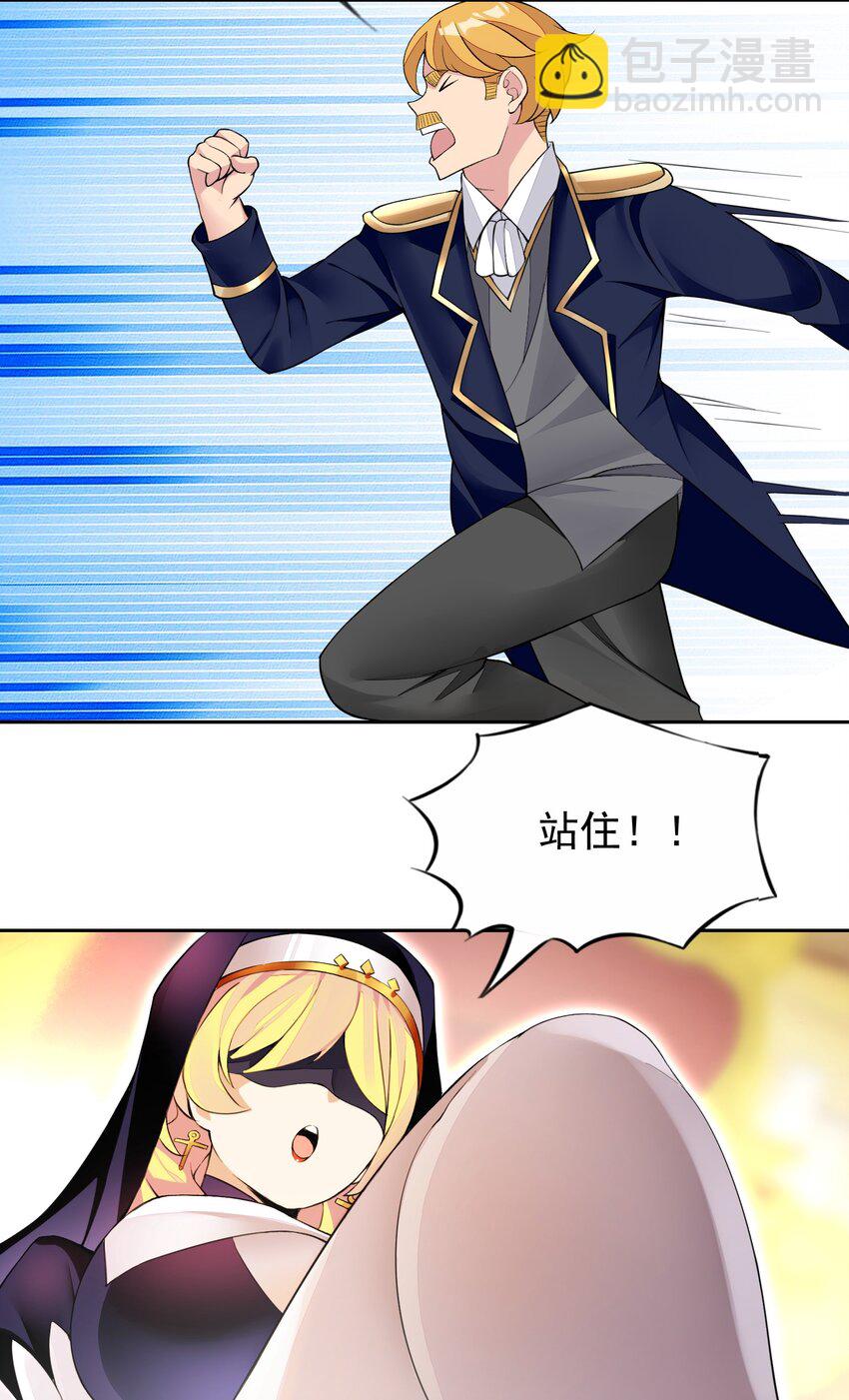 39 误会解除-第40话