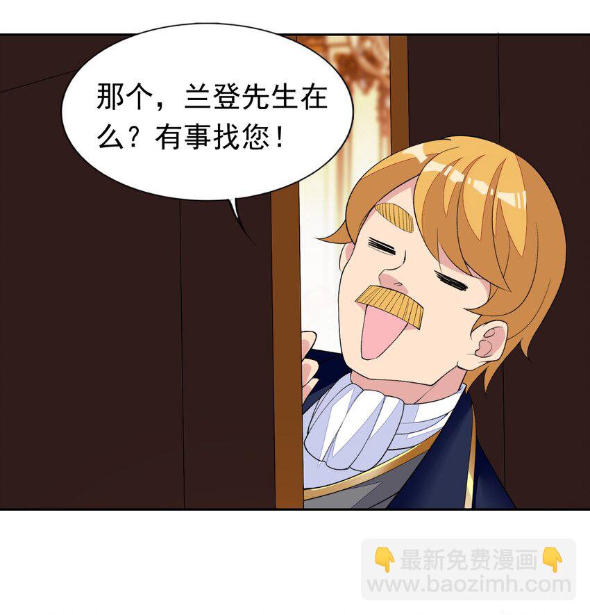 39 误会解除-第40话