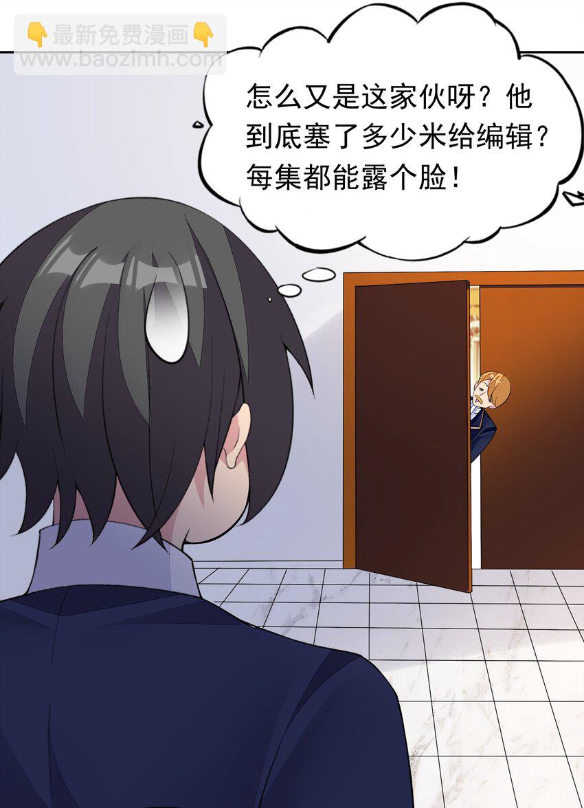39 误会解除-第40话