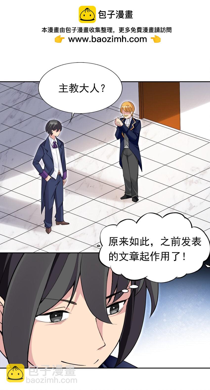 39 误会解除-第40话