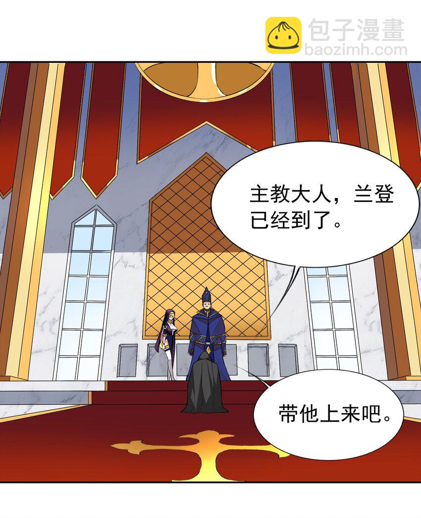 39 误会解除-第40话
