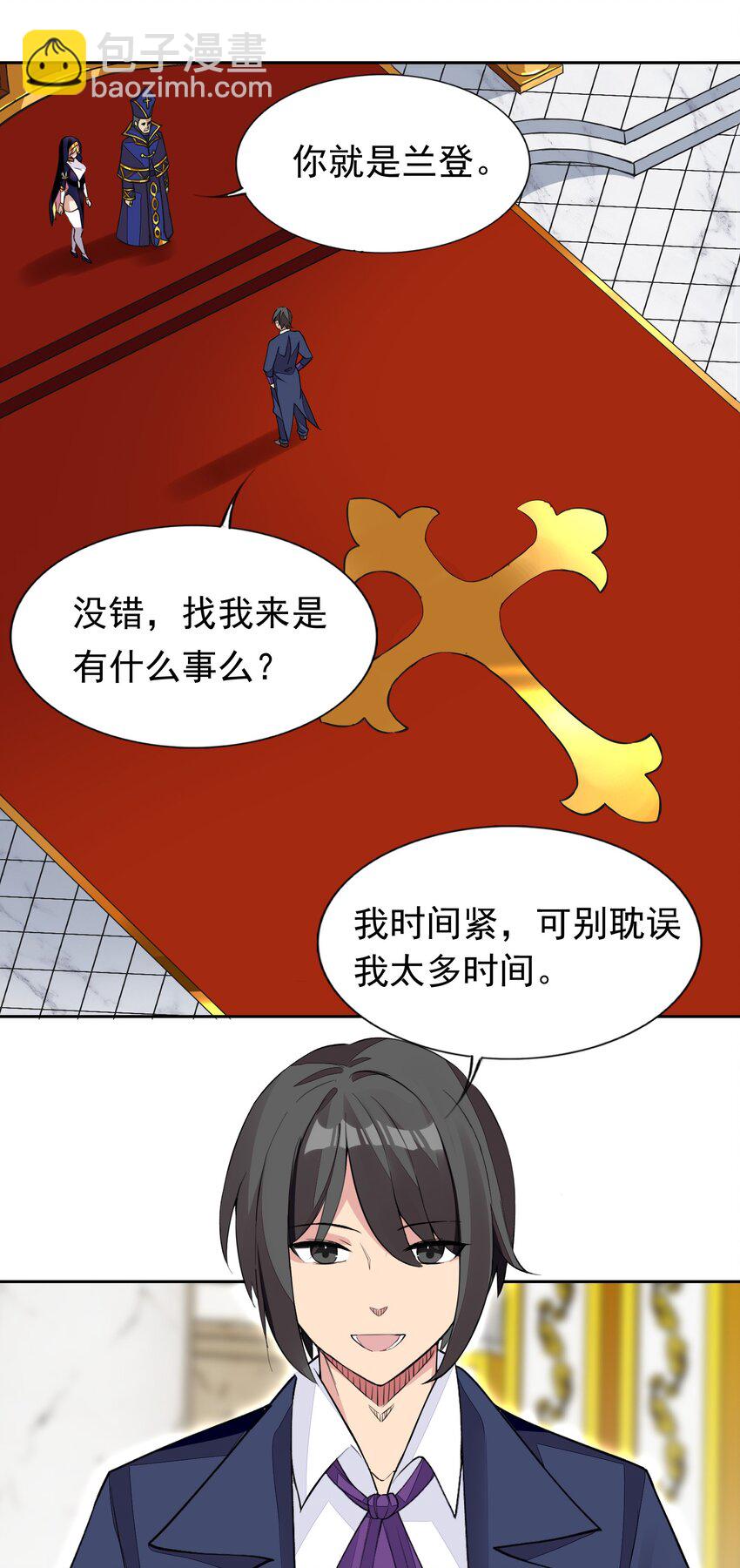 39 误会解除-第40话