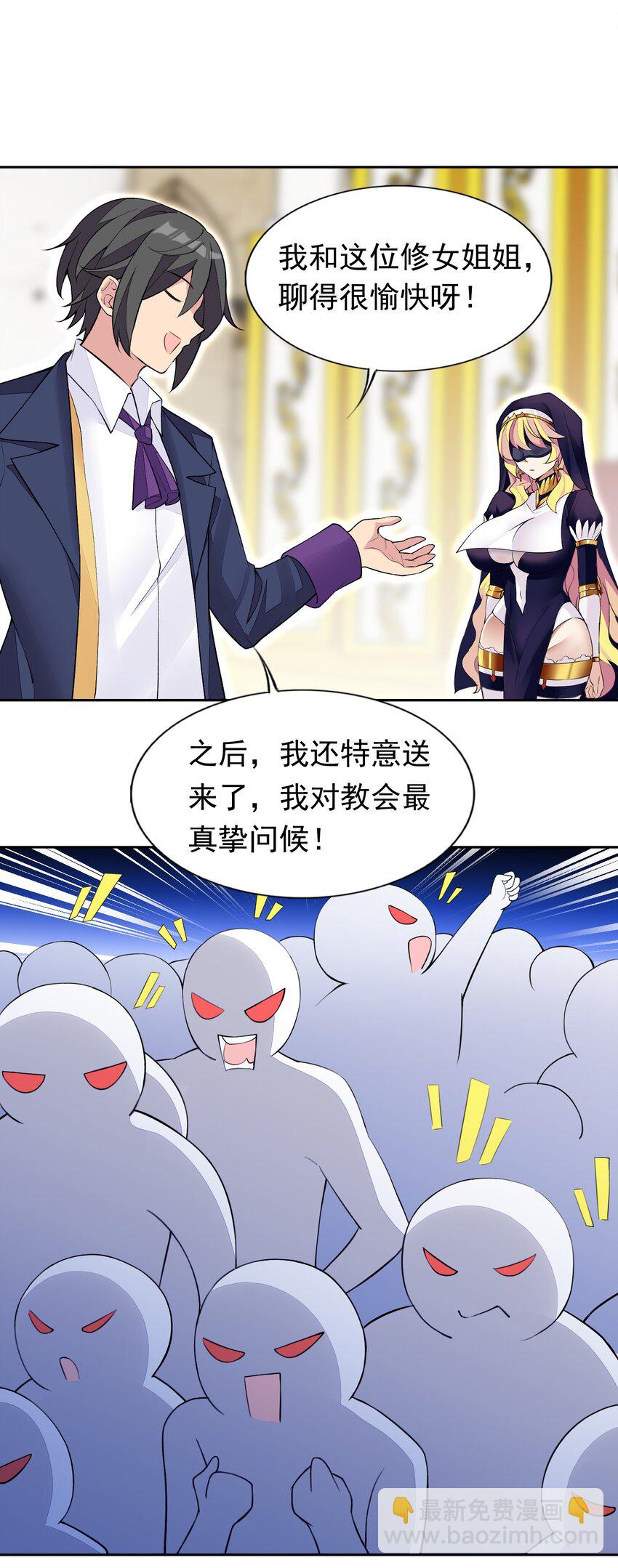 39 误会解除-第40话