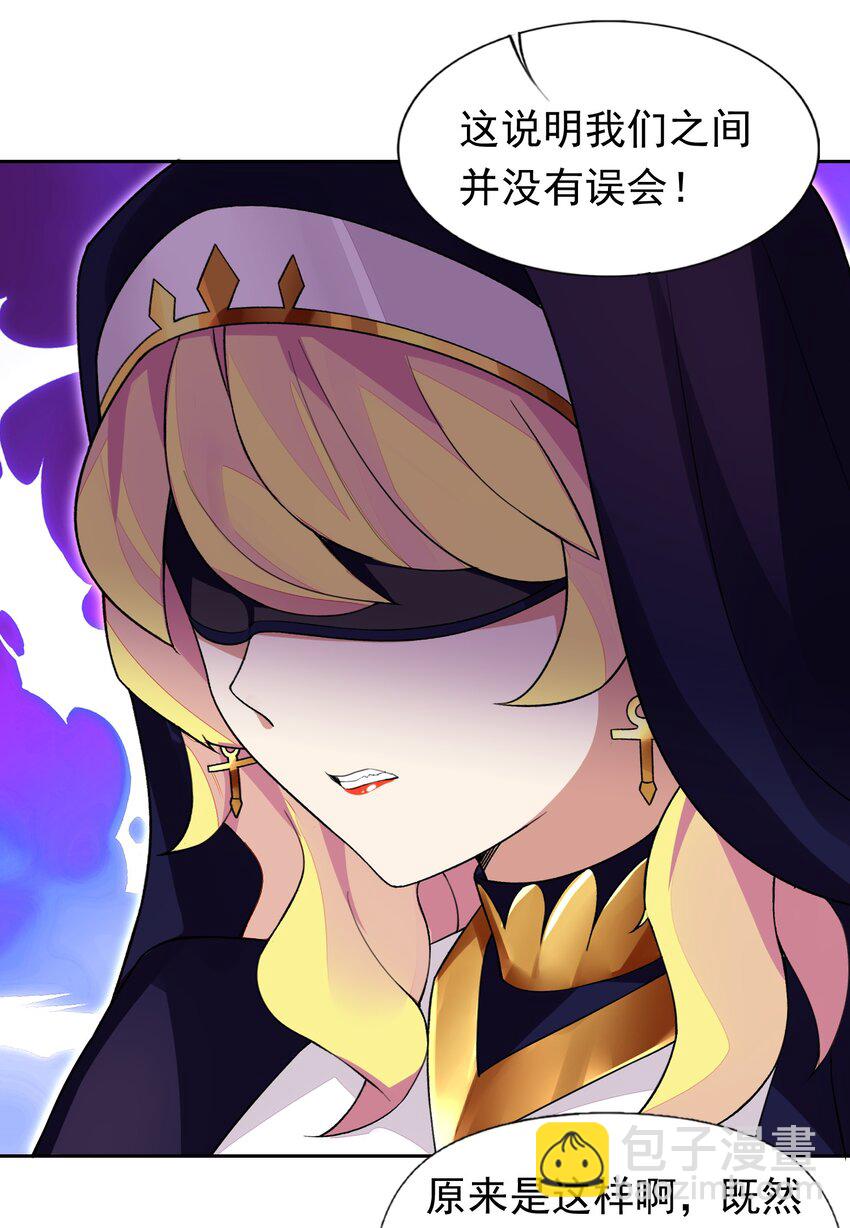 39 误会解除-第40话
