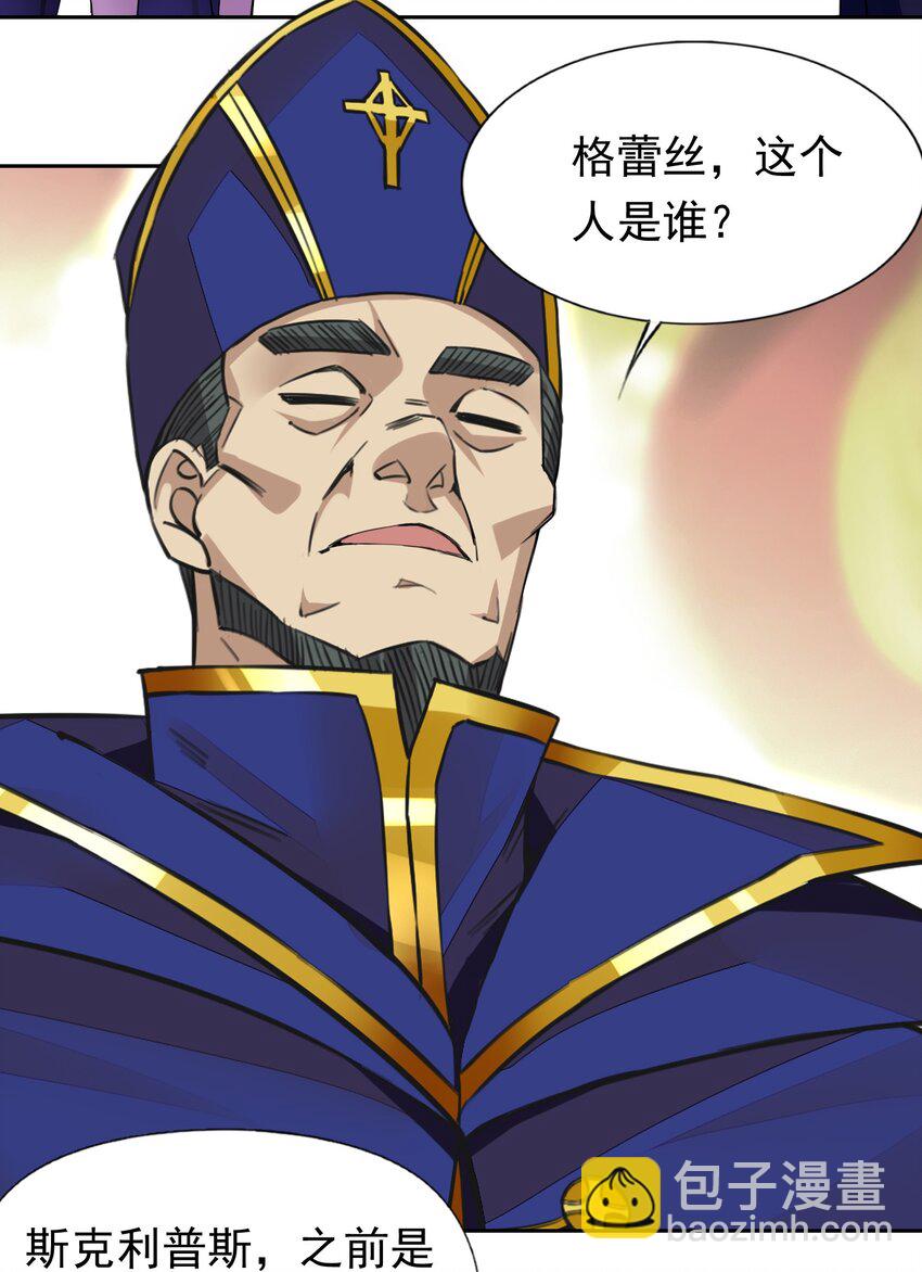 39 误会解除-第40话