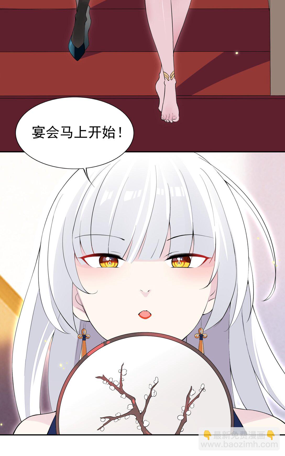41 第四十一话  陷阱-第42话