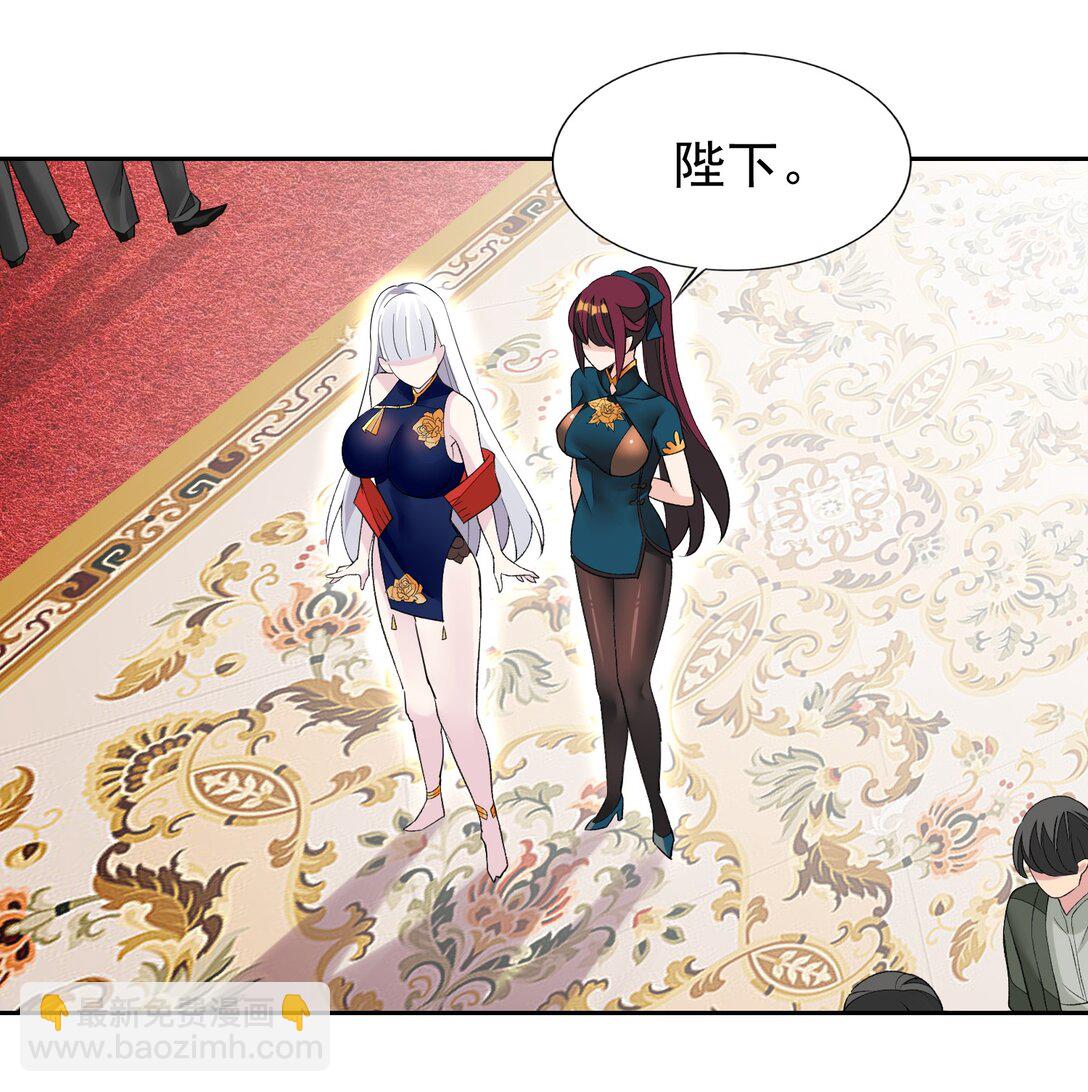 42 又有舞会了？-第44话