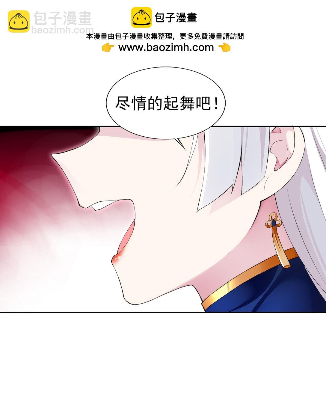 42 又有舞会了？-第44话
