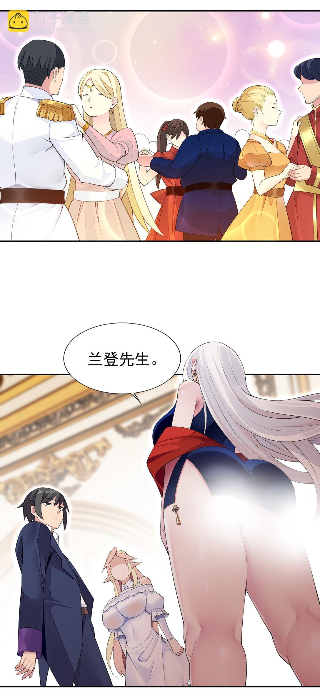 42 又有舞会了？-第44话